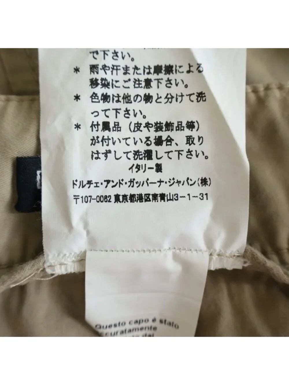 Dolce & Gabbana multi pocket
